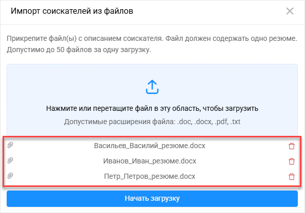 Импорт из файла